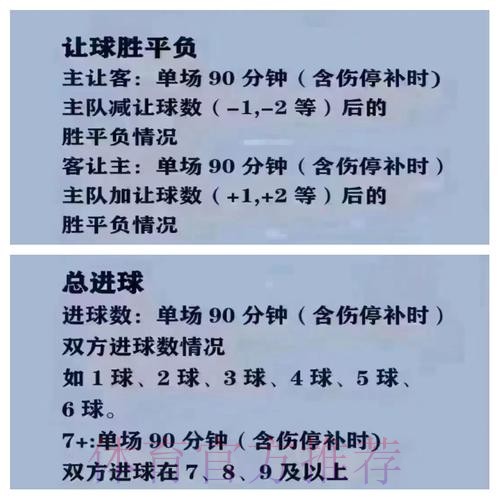 如何合法参与世界杯买球免费官方活动
